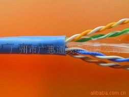 广州广惠通线缆网络线产品列表——专业网络通信方案核心组件
