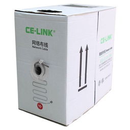 CE Link5035原装超五类网线 深灰色工程级室外网格布线的卓越选择