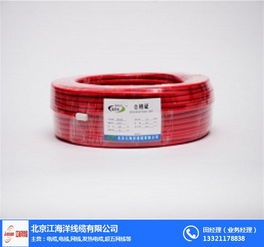 大兴区室内阻燃网线 北京江海洋线缆产品高清展示