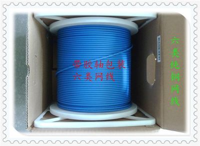 超六类双屏蔽网线 万兆网络时代的高性能选择