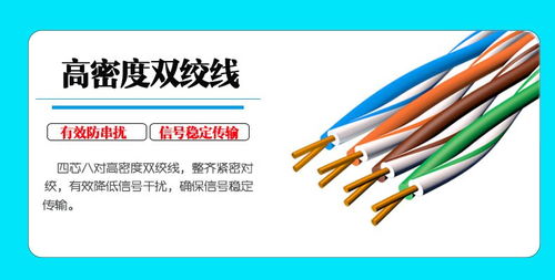 远传光速无氧铜4芯8芯网线带电源一体线 室外网络监控综合布线的理性之选